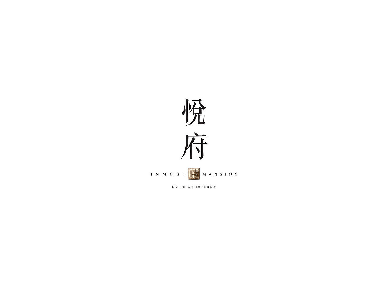 中国风豪宅地产视觉（图ZMzU3NjQ0MjA0） - 品牌 - 站酷设计师地产设计素材原创素材 - 站酷ZCOOL