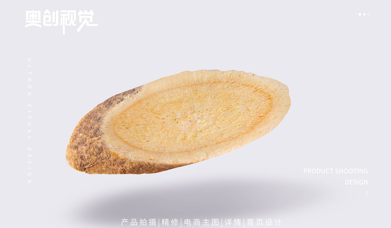 养生茶-中药材-黄芪当归