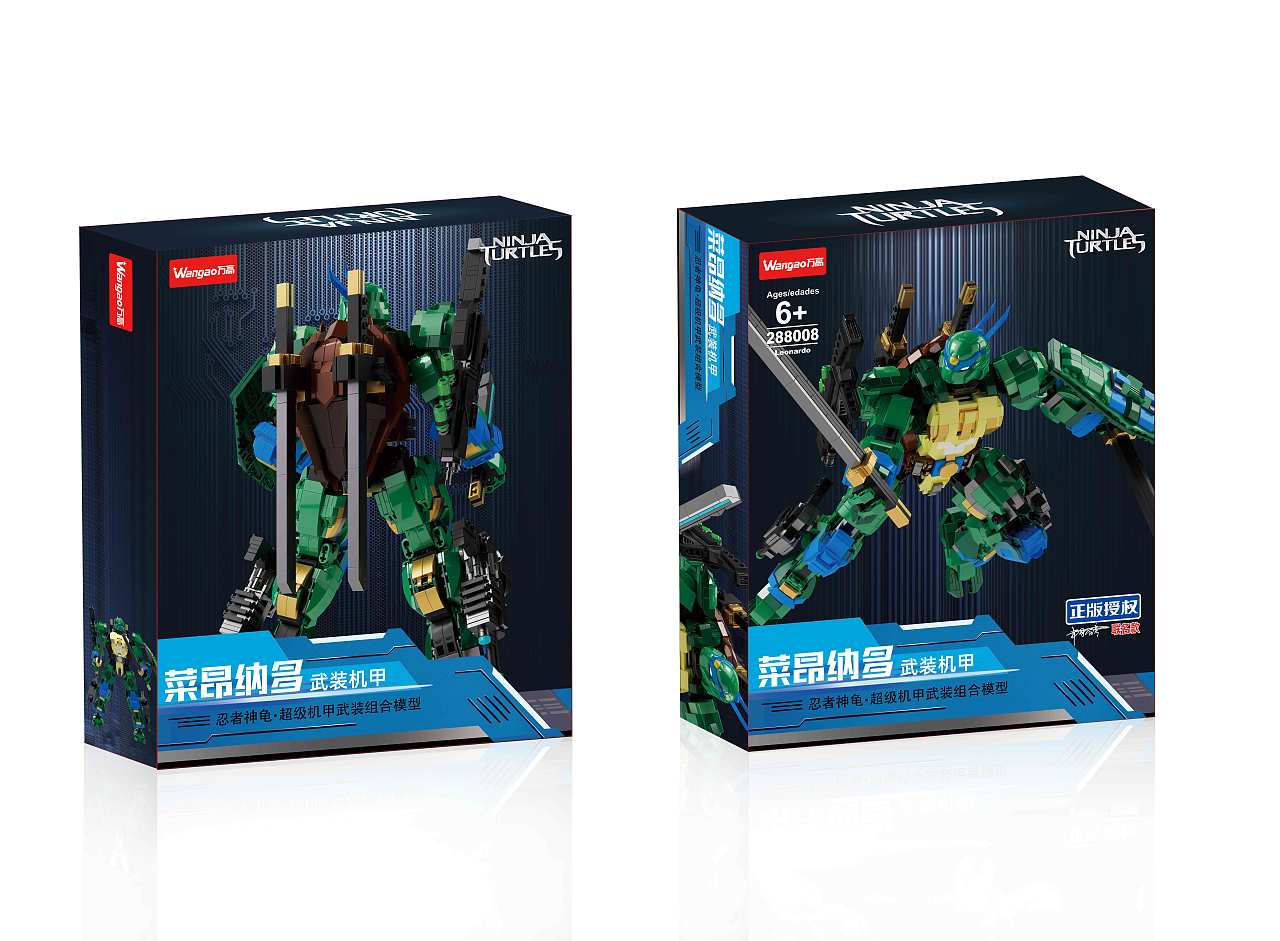 彩盒包装（图ZMzcwMTgyMDgw） - 包装 - 站酷设计师艾叶与芭蕉原创素材 - 站酷ZCOOL