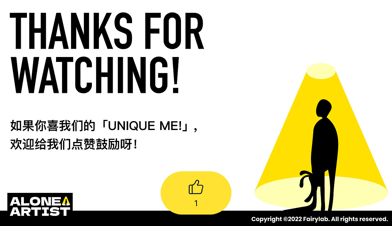 孤独艺术家-原创潮流插画｜UNIQUE ME！（图ZMzE3NTQ0MjU2） - 商业插画 - 站酷设计师Chichifoo原创素材 - 站酷ZCOOL