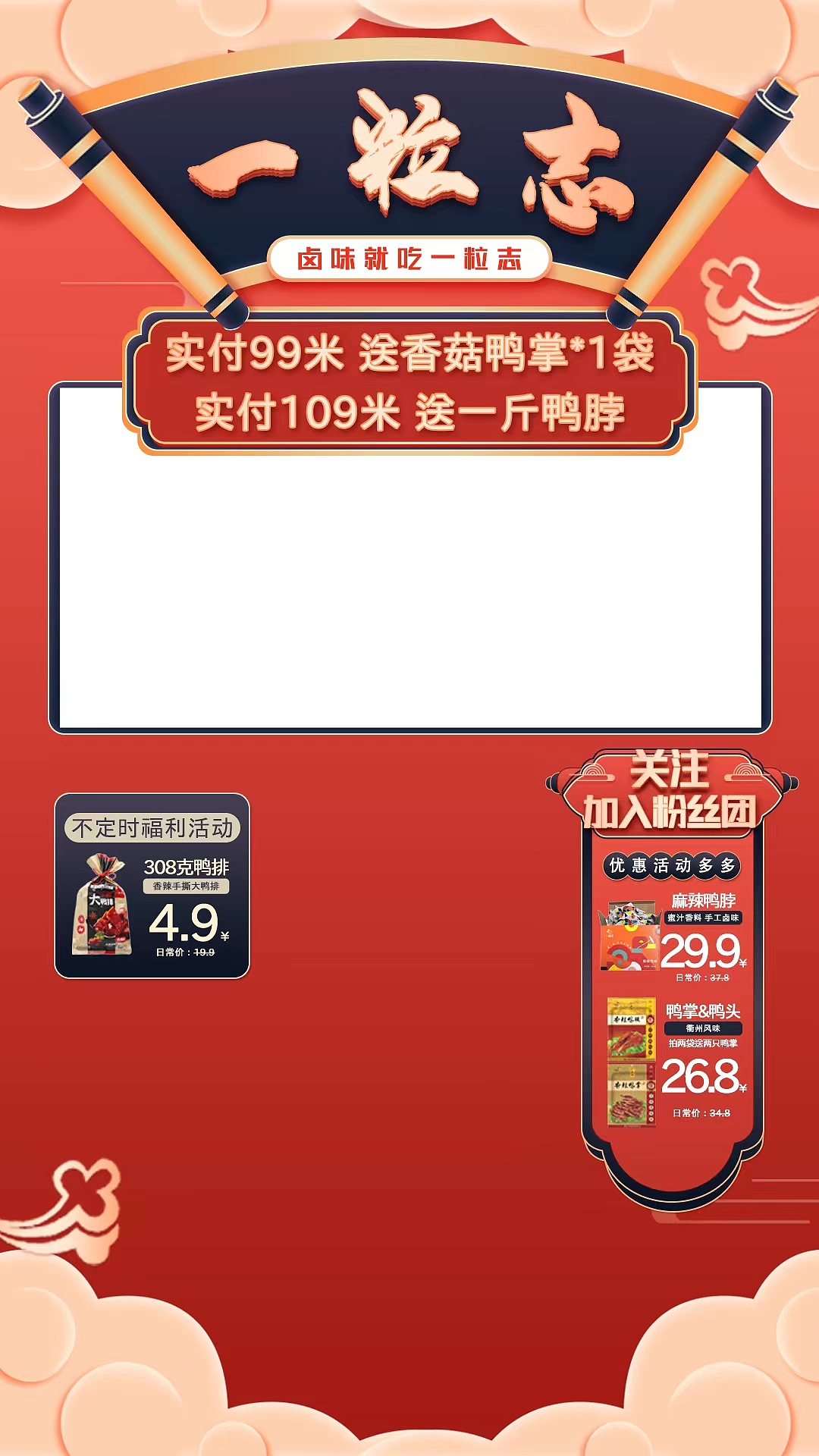 电商设计（图ZMzQ0NDExMjUy） - 宣传物料 - 站酷设计师彭先生eng原创素材 - 站酷ZCOOL