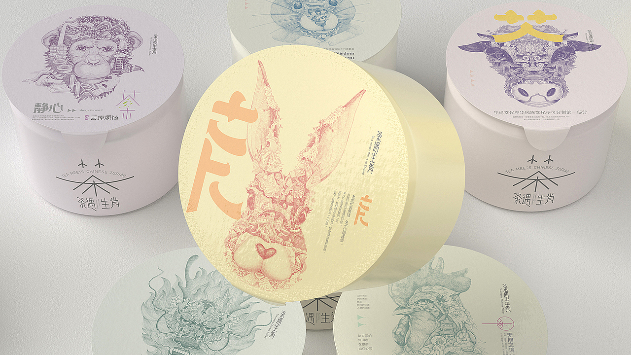 茶叶典藏礼盒包装设计×生肖纪念款×火麒麟包装创意（图ZMzU3OTEyMTA4） - 包装 - 站酷设计师火麒麟品牌包装原创素材 - 站酷ZCOOL