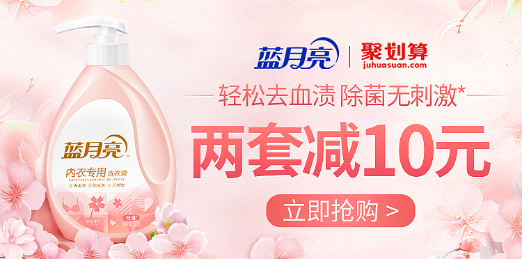 是一些banner（图ZMzQ1NTI3MzA4） - 品牌 - 站酷设计师他们叫我军先生原创素材 - 站酷ZCOOL