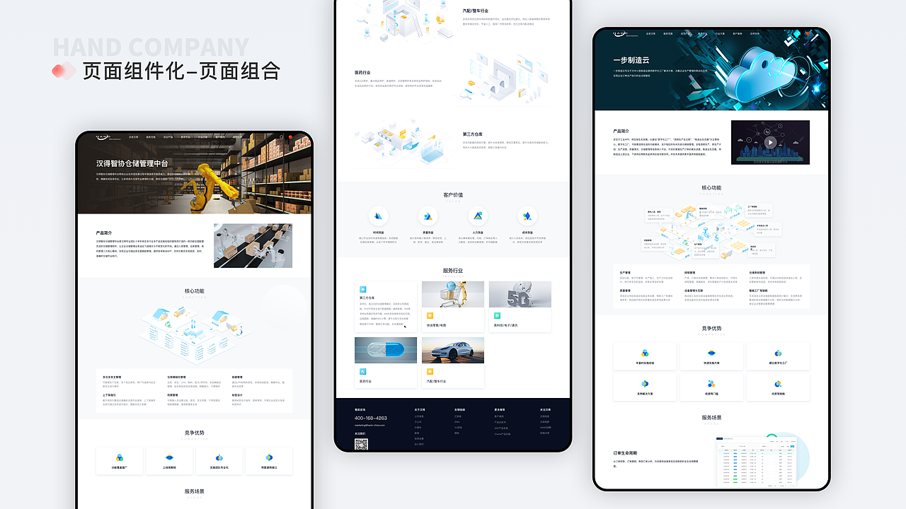 2023个人UIUX作品集（图ZMzU2NjgxNjY4） - 交互/UE - 站酷设计师huxixi原创素材 - 站酷ZCOOL