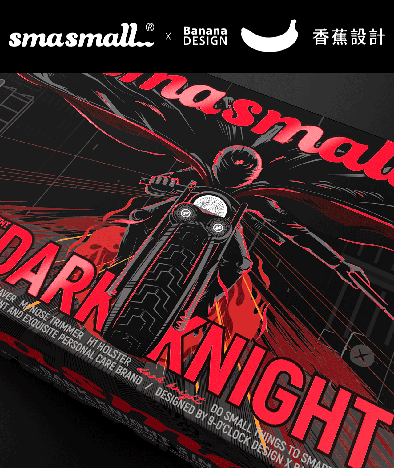 包装设计|香蕉设计 ╳ smasmall昔马