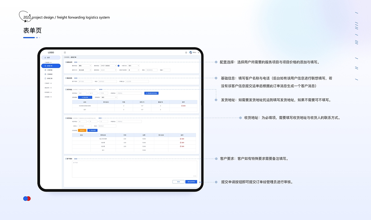 2022-个人作品集（图ZMzI1NDI5MjUy） - 其他UI - 站酷设计师小坏马原创素材 - 站酷ZCOOL