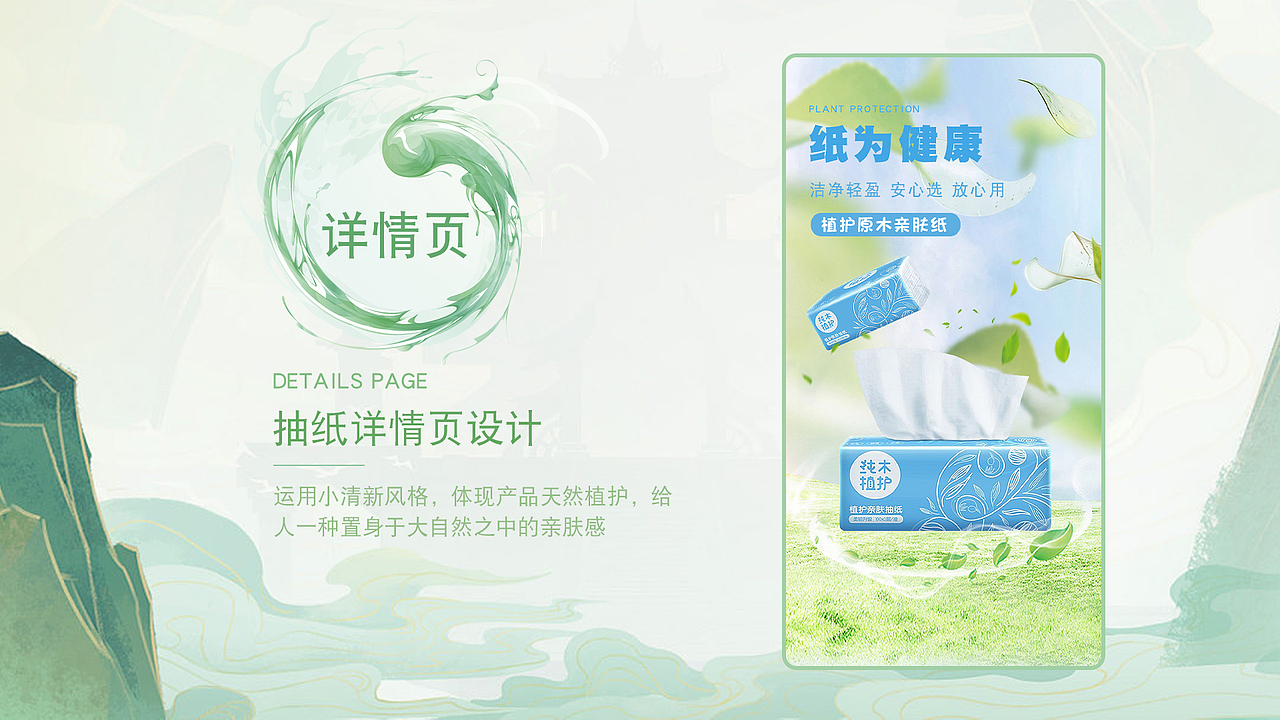 电商作品集（图ZMzM3MzkzOTg4） - 电商 - 站酷设计师繁星图原创素材 - 站酷ZCOOL