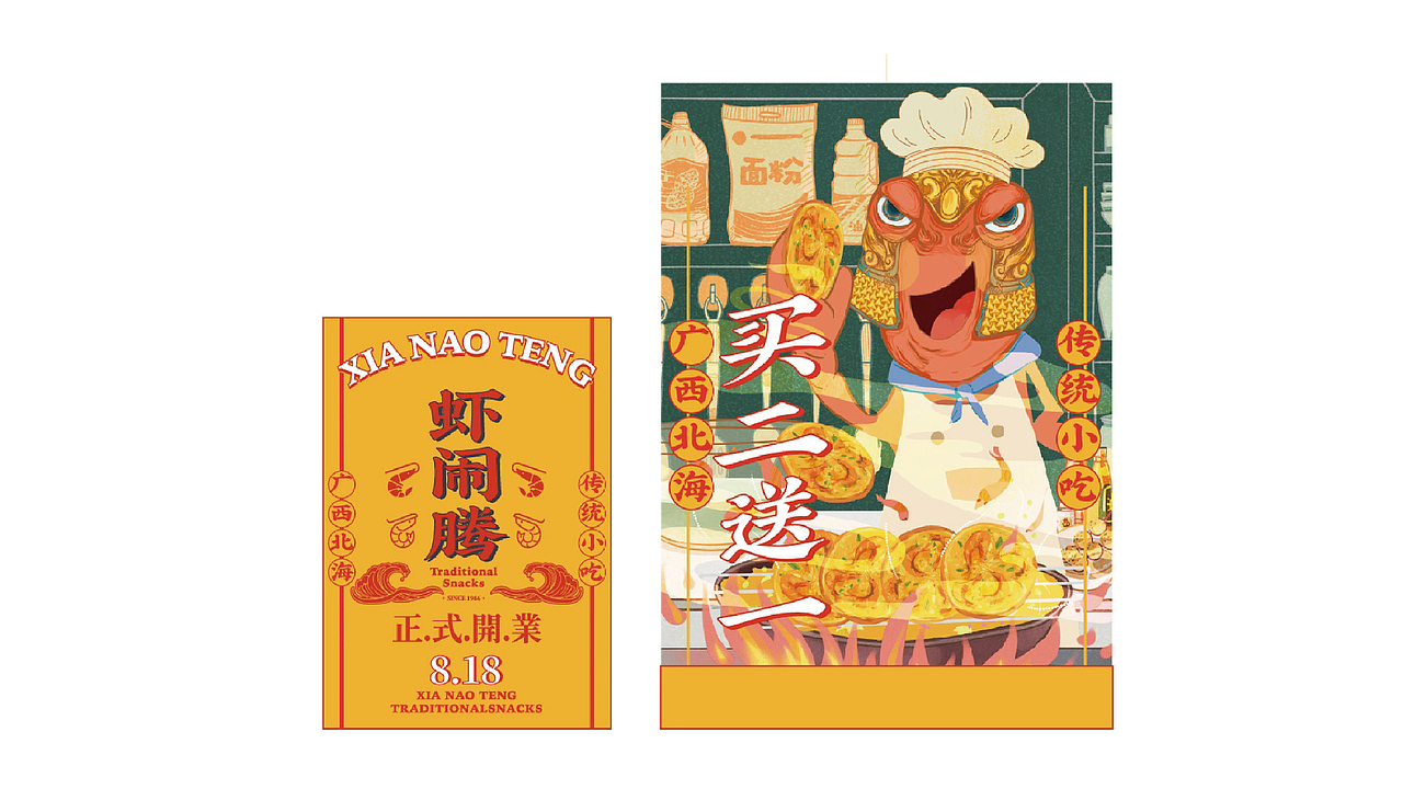 [作品集]2017-2022年度部分作品