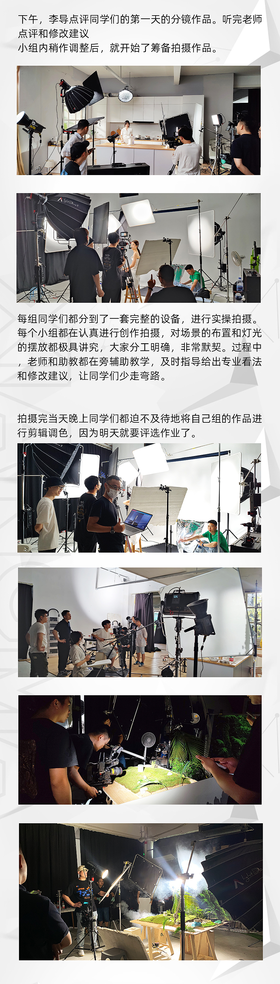 响马视频第1期线下培训课程花絮