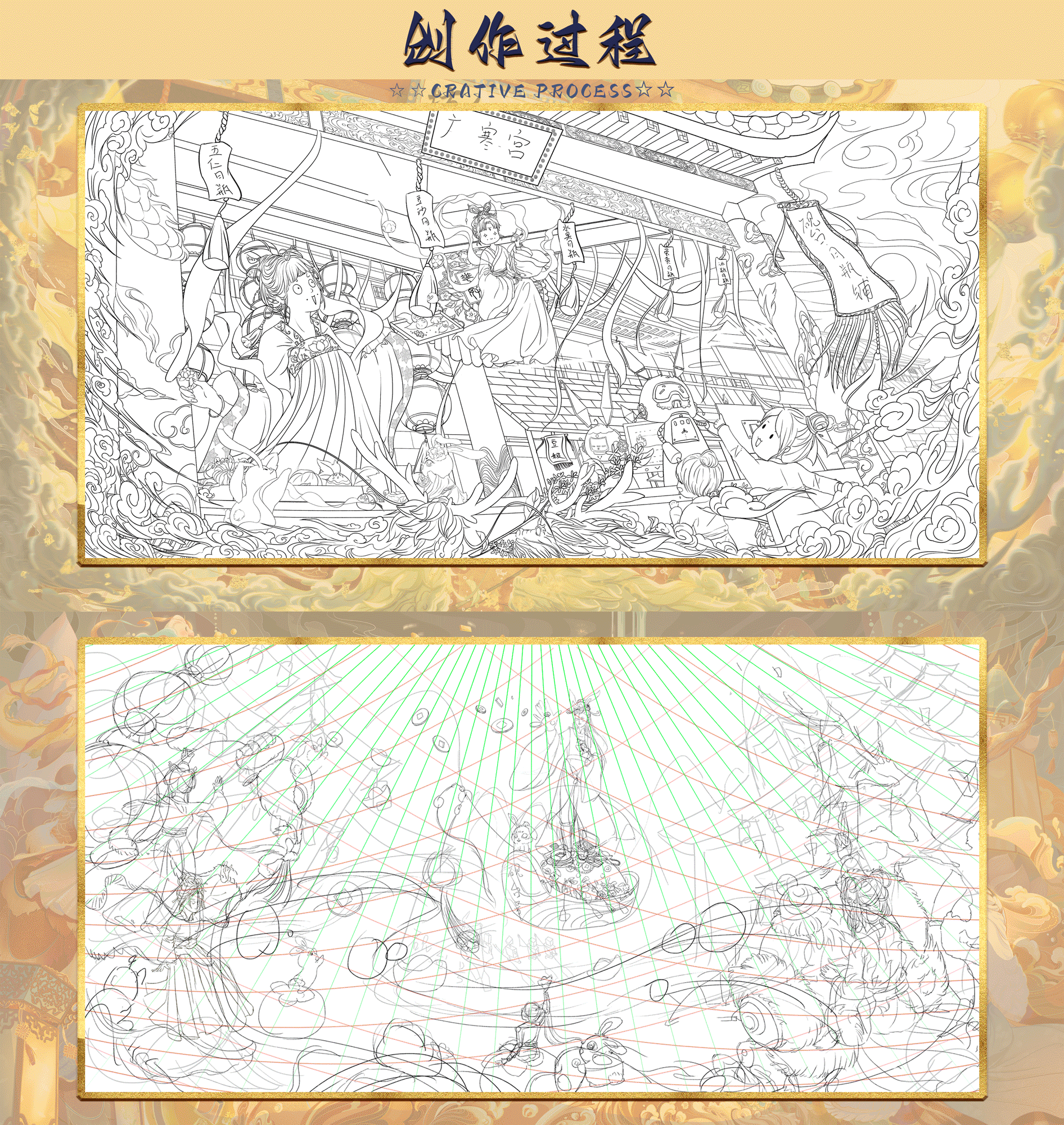 2022年 氛围国风插画总结