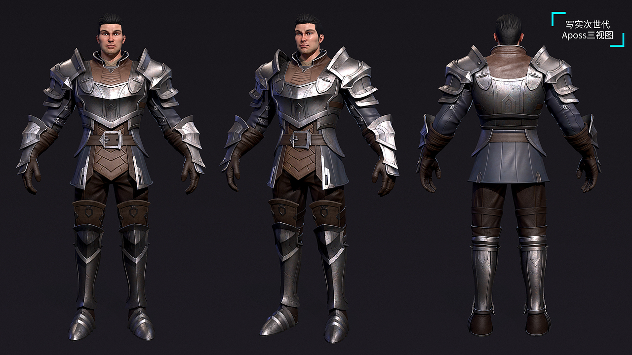 《中世纪骑士》PBR写实次时代角色