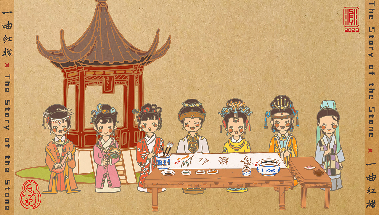 一曲红楼（图ZMzUxNjY2MjE2） - 商业插画 - 站酷设计师sky非非原创素材 - 站酷ZCOOL