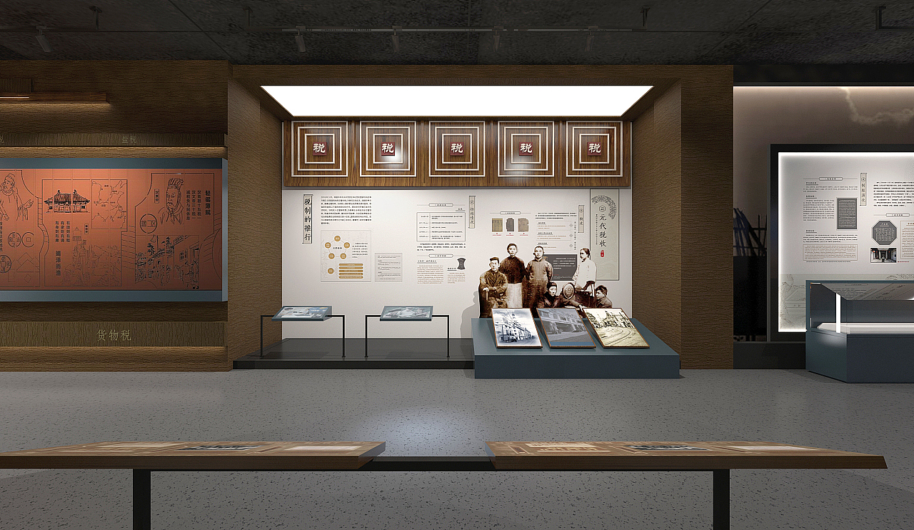 税史馆
