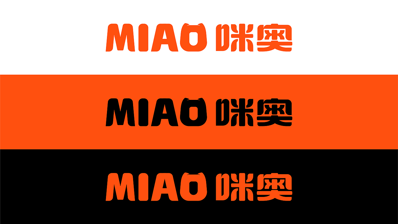 咪奥 宠物食品品牌和包装全案设计