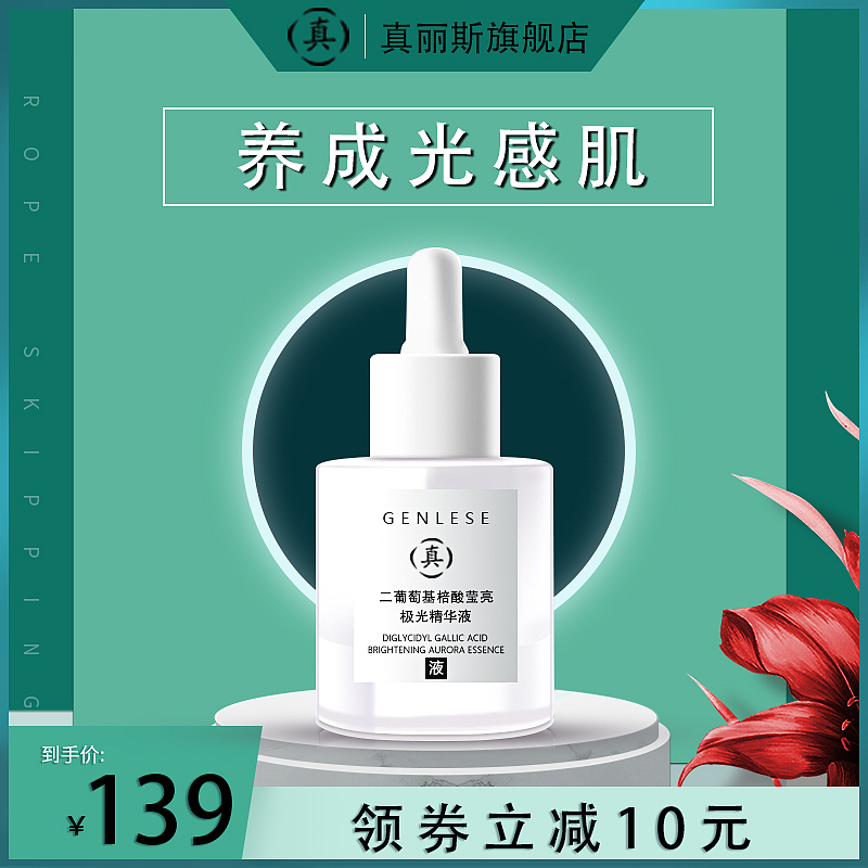 主图（图ZMzExNDY5Njg4） - 生活用品 - 站酷设计师YM3442459936原创素材 - 站酷ZCOOL