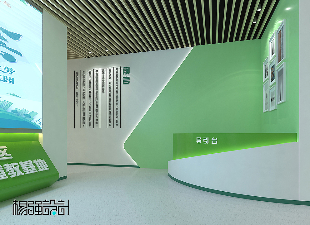 垃圾分类宣教展厅设计（图ZMzI2MjUyMTg0） - 展陈设计 - 站酷设计师杨强设计原创素材 - 站酷ZCOOL