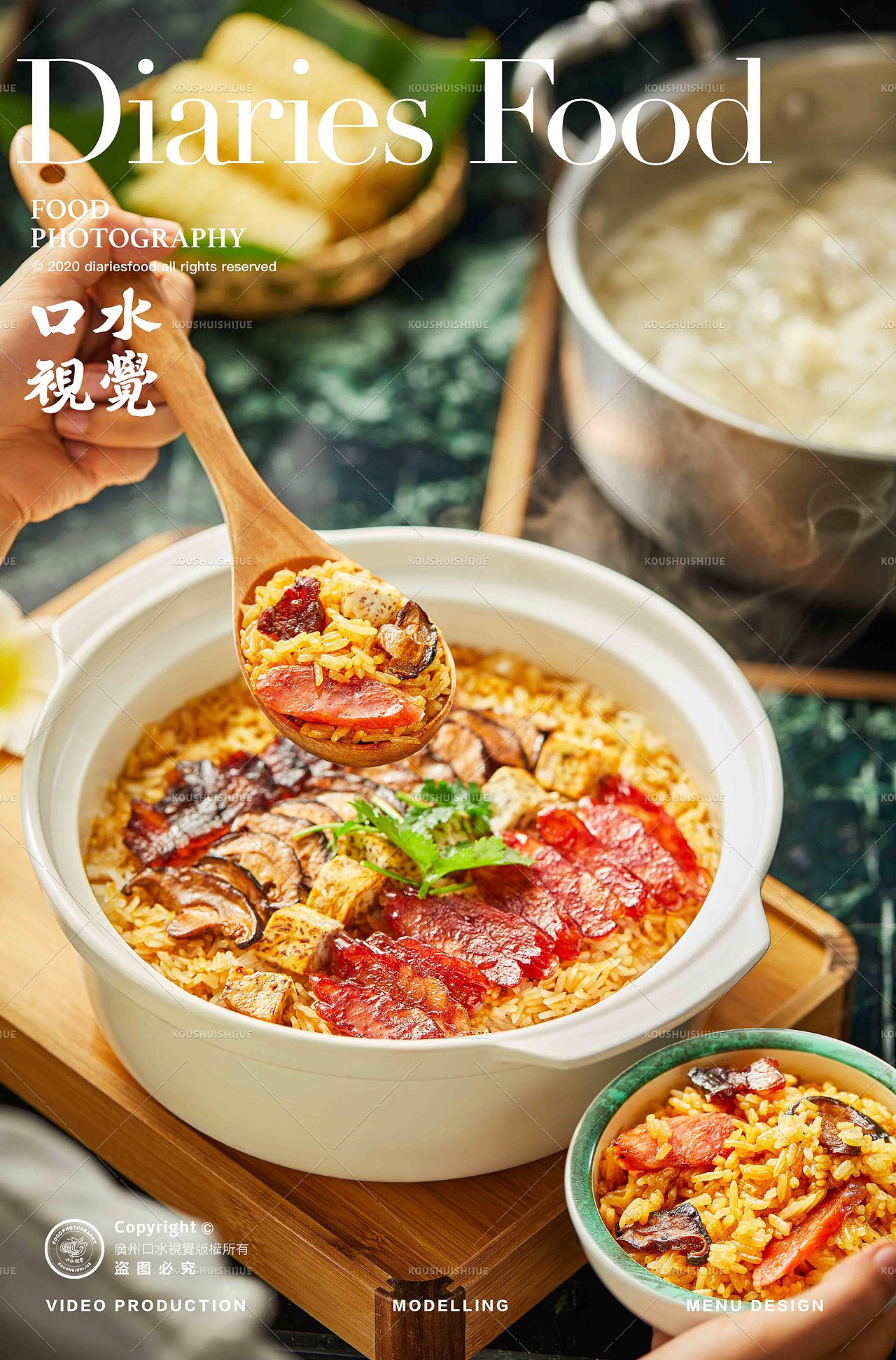 2023上半年作品合集 | 美食摄影 X 口水视觉