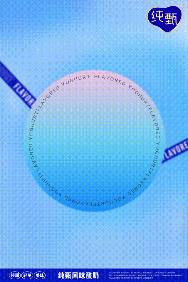 一些动效（图ZMzcwNjgyODQ4） - 电商 - 站酷设计师装不知道原创素材 - 站酷ZCOOL