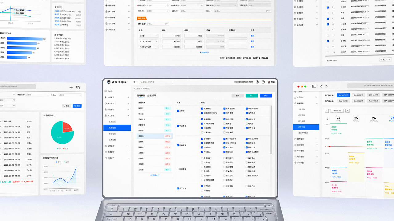 2022-2023年 UI设计作品集