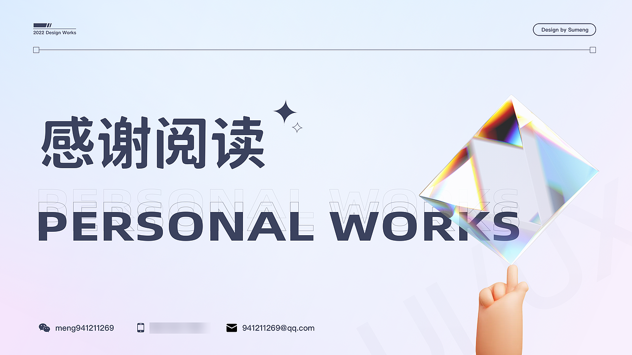 2022-体验作品集（图ZMjk5MzM4NTY4） - APP界面 - 站酷设计师爆米糊原创素材 - 站酷ZCOOL