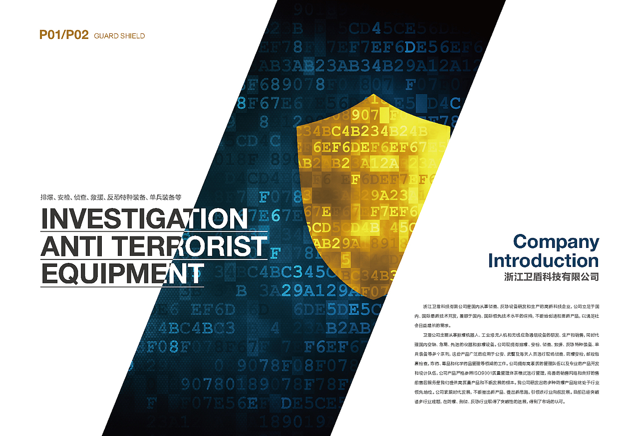 企业宣传册设计产品画册设计包装设计名片设计制作（图ZMzE5NTQwMzIw） - 宣传物料 - 站酷设计师玄猫家格格原创素材 - 站酷ZCOOL