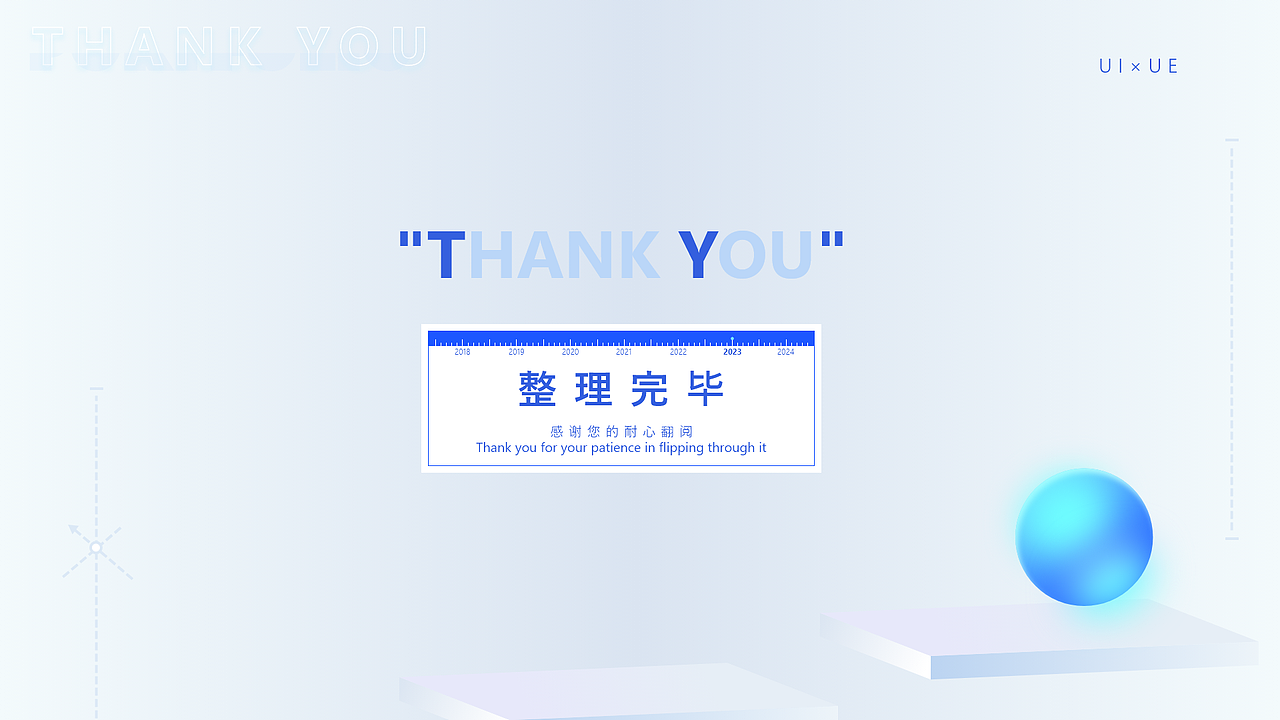 2022 交互作品集（图ZMzM0MTY4NzIw） - 软件界面 - 站酷设计师一个人的大米饭原创素材 - 站酷ZCOOL