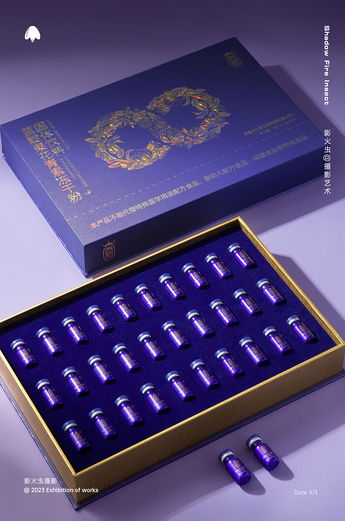 2023@影火虫花青素冻干粉（图ZMzUxMjU3Mjg4） - 产品摄影 - 站酷设计师影火虫摄影原创素材 - 站酷ZCOOL
