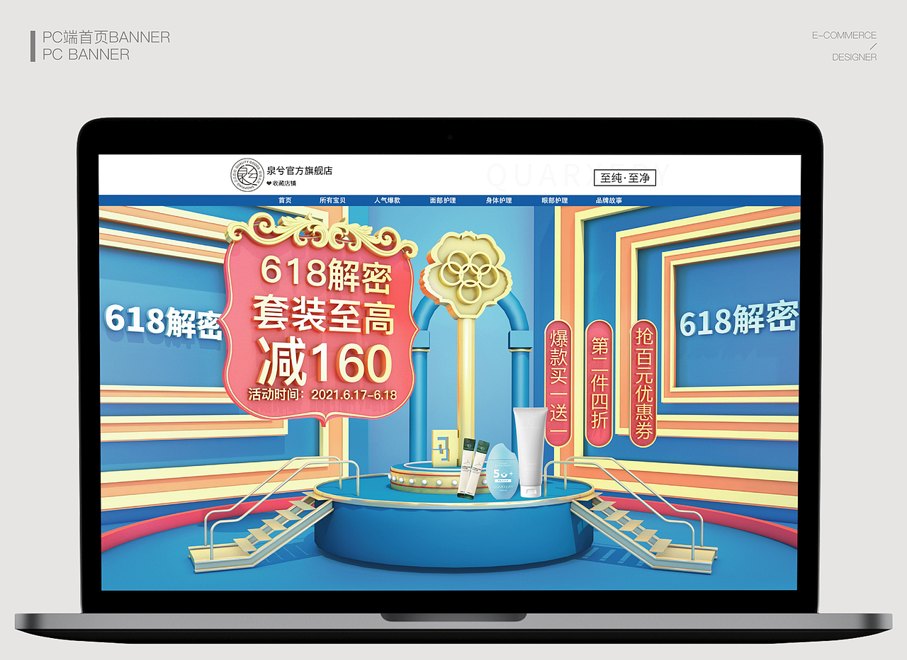 作品集（图ZMzAzODA2NDk2） - 其他平面 - 站酷设计师是的飞原创素材 - 站酷ZCOOL