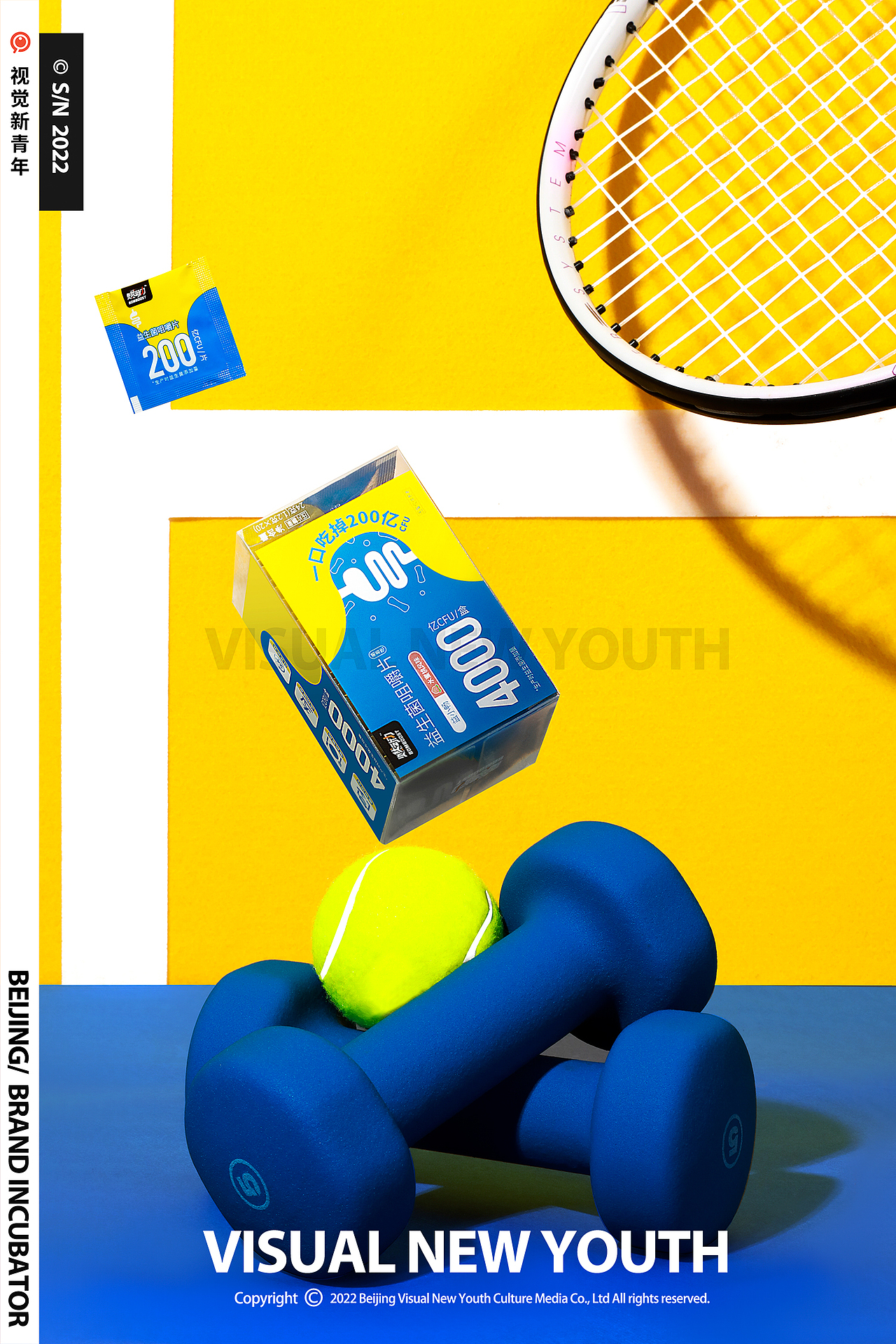 ● 电商拍摄（燃动力）视觉新青年S/N164（图ZMzIyNTQ2MDky） - 产品摄影 - 站酷设计师视觉新青年创意原创素材 - 站酷ZCOOL