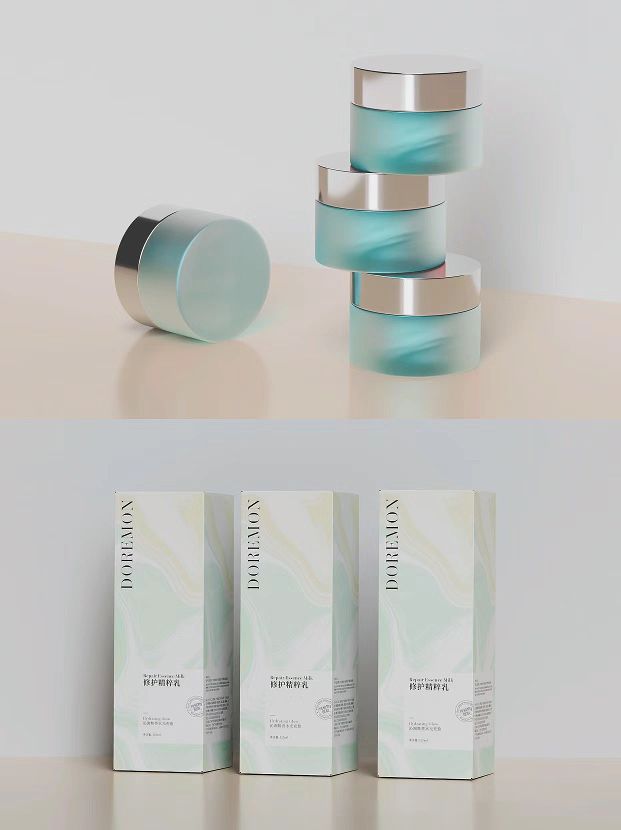 护肤品包装设计