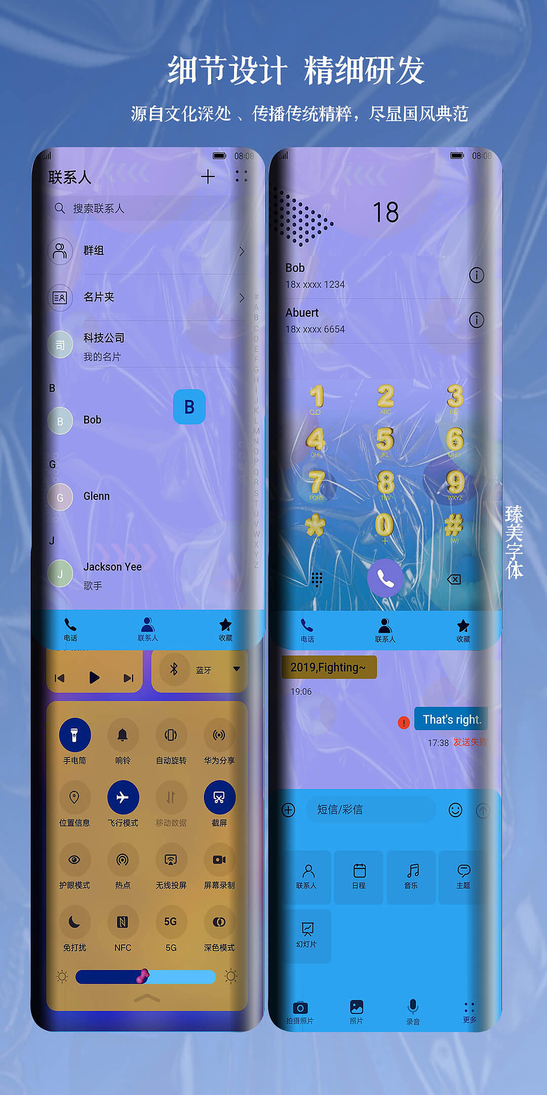【潜伏 膨胀宇宙】