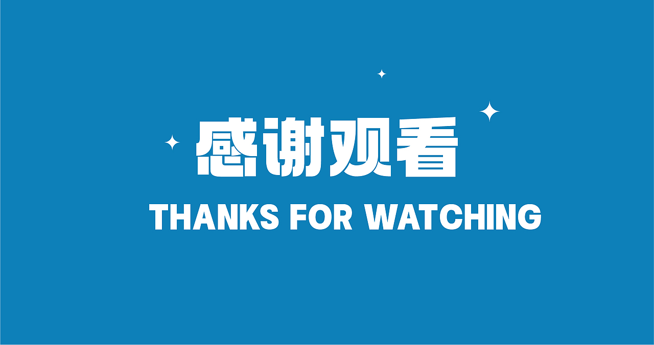 #绝活图师#创意闪屏打卡挑战#03（图ZMzE2ODc4OTg4） - 闪屏/壁纸 - 站酷设计师黑白的黑白原创素材 - 站酷ZCOOL