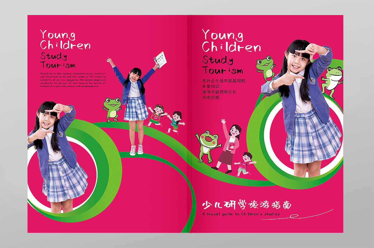 儿童画册（图ZMzQ3MDMwMDIw） - 其他平面 - 站酷设计师686868王小真原创素材 - 站酷ZCOOL