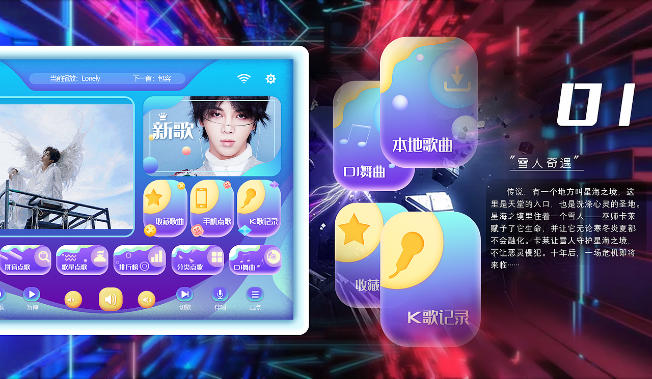 2022个人作品集（图ZMzA3MjY5Njky） - 主题/皮肤 - 站酷设计师Rise_JY原创素材 - 站酷ZCOOL