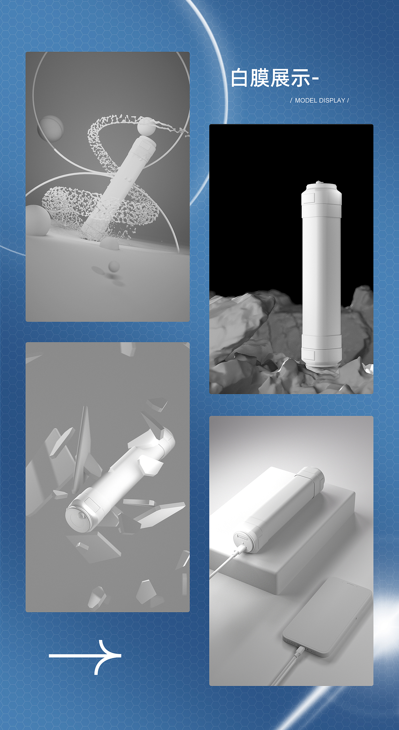 户外手电建模渲染详情页*3（图ZMzI1ODkxMDUy） - 电商 - 站酷设计师Eamon伊鸣原创素材 - 站酷ZCOOL