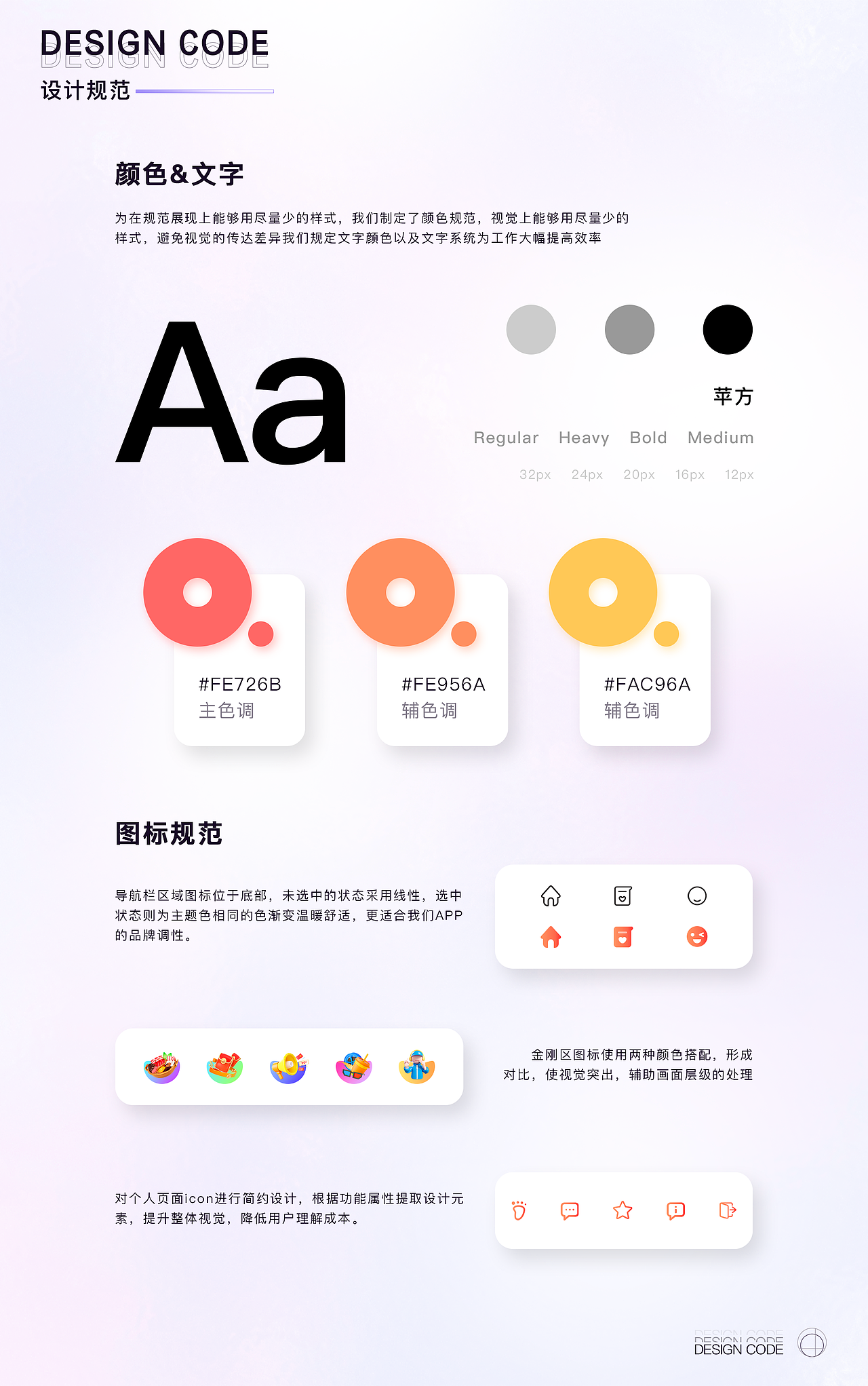 i城市（图ZMzYzMzkxMTky） - APP界面 - 站酷设计师向小象原创素材 - 站酷ZCOOL