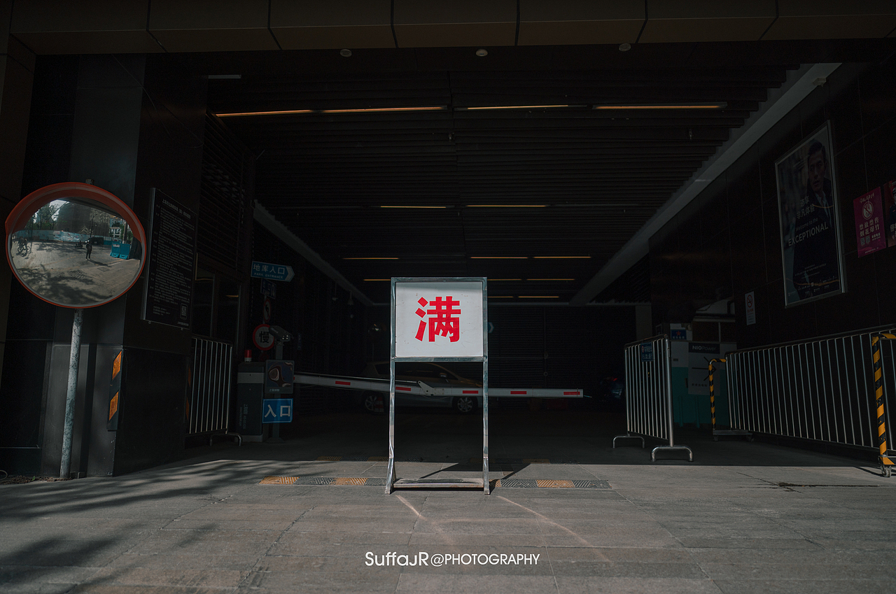 上海扫街20230417(2)