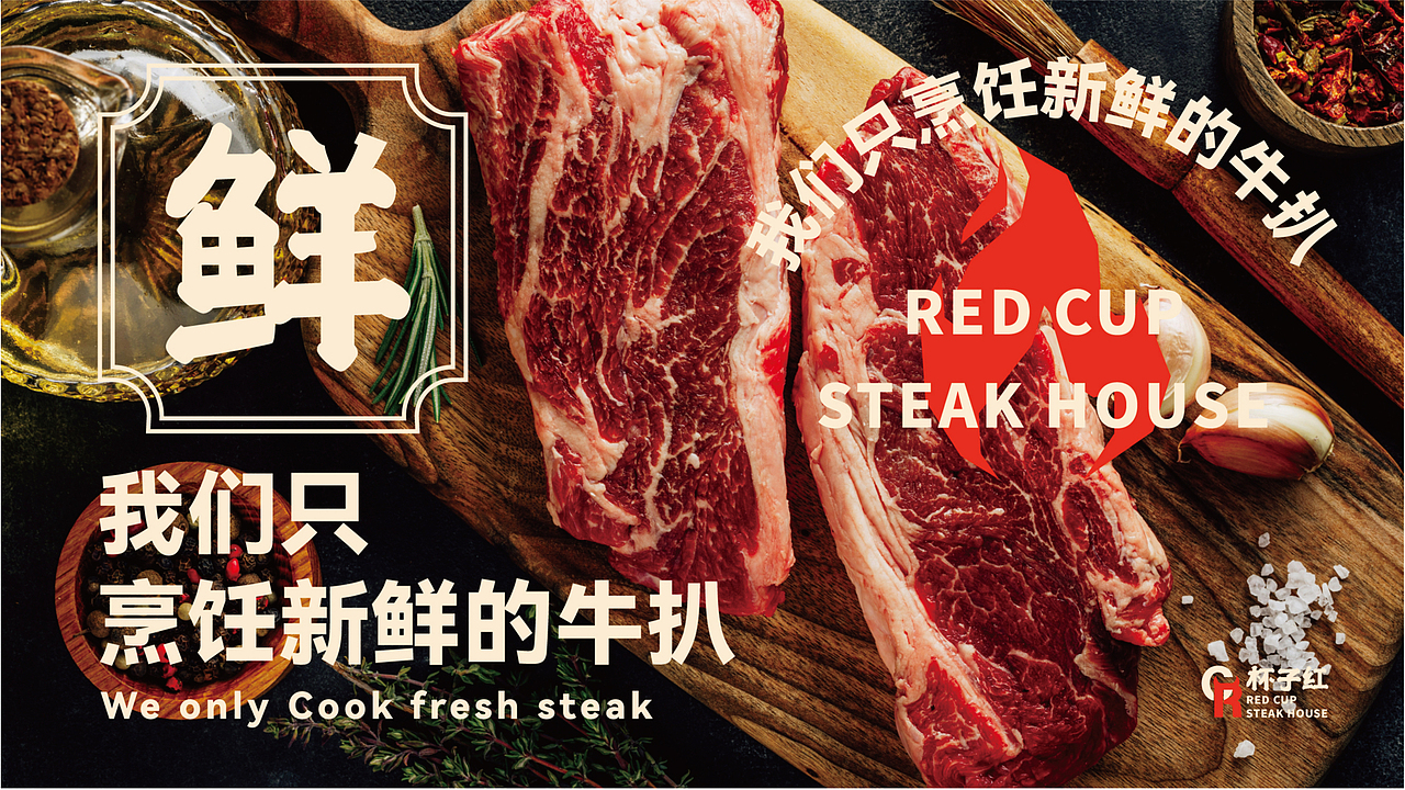 作品集|路子野 DESIGN（图ZMzY1NDUxNDAw） - 其他平面 - 站酷设计师路子野Ving原创素材 - 站酷ZCOOL