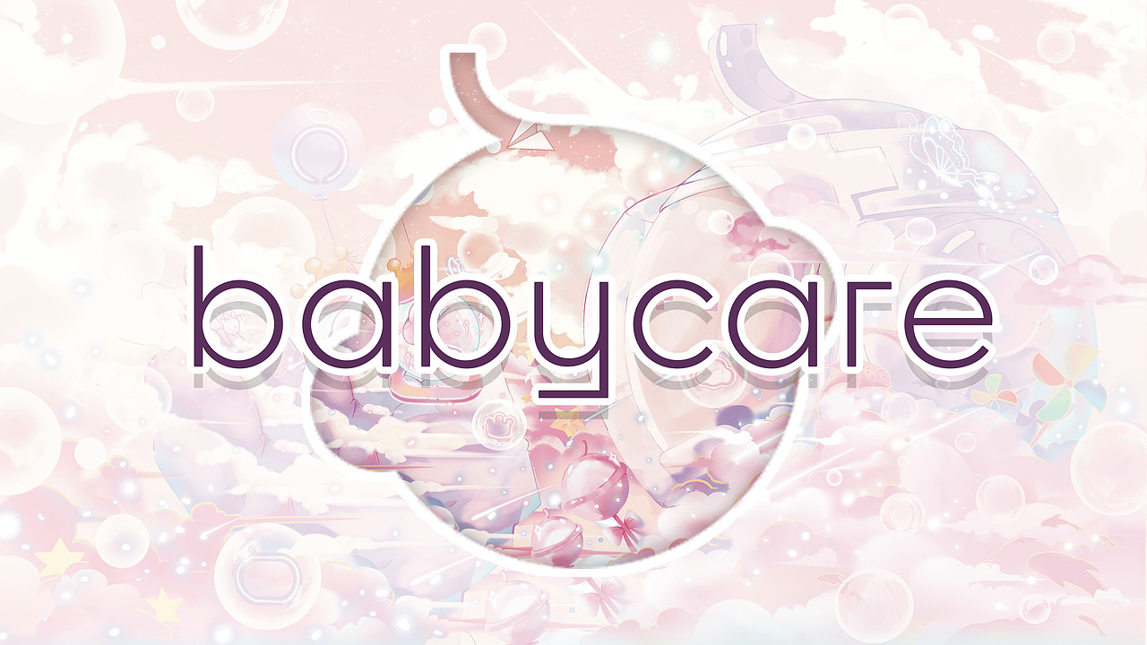 Babycare品牌——睡梦中的甜蜜（图ZMzUyNjEzNjE2） - 海报 - 站酷设计师木泽阿罗LUO原创素材 - 站酷ZCOOL