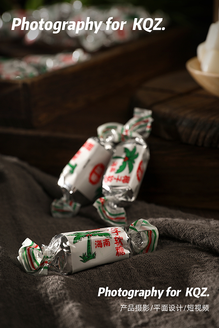 糖果拍摄/静物拍摄/软糖拍摄/食品拍摄/椰子糖/暗调（图ZMzY5MDM2ODY4） - 产品摄影 - 站酷设计师candykids原创素材 - 站酷ZCOOL
