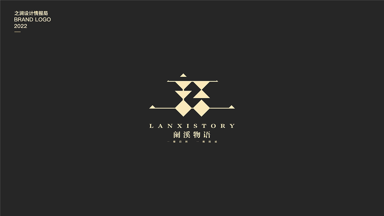 LOGOS COLLECTION·中式1.0