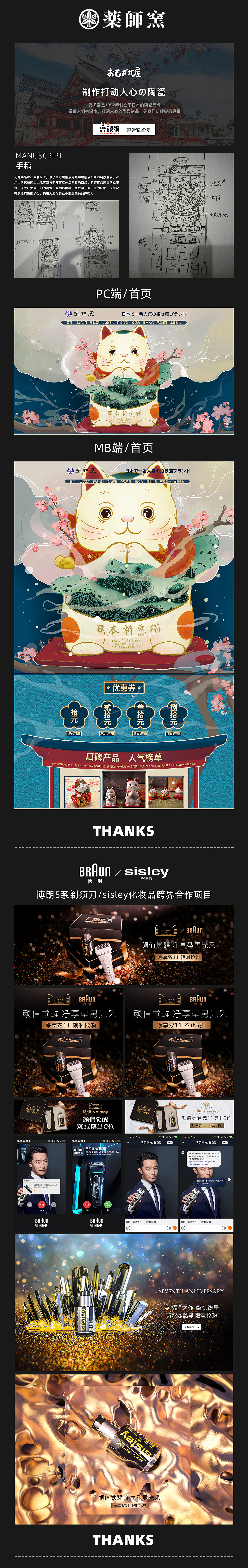 2022作品集-PORTFOLIO（图ZMjk4ODc1Nzk2） - 其他平面 - 站酷设计师Garvey加伟原创素材 - 站酷ZCOOL