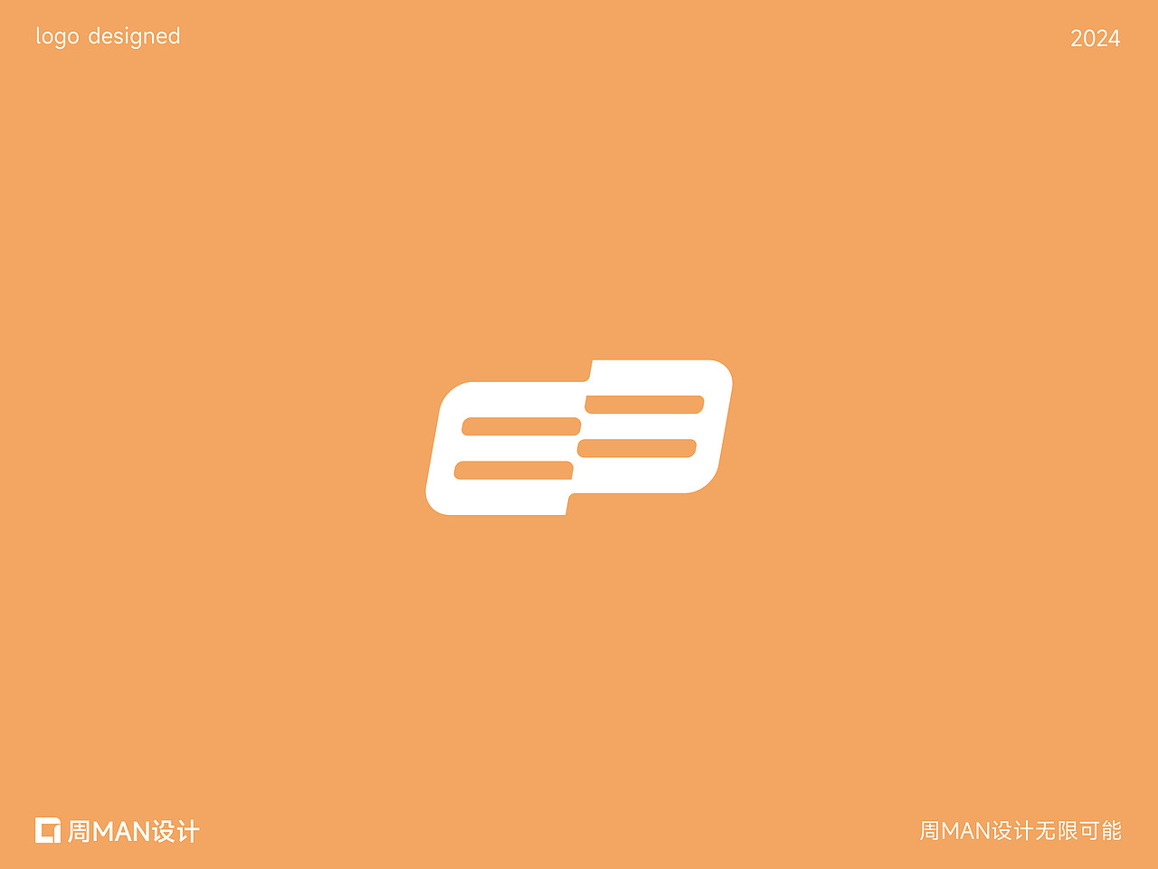 用LOGO定格在一刹那时间上面 | LOGO设计合集 | 上篇