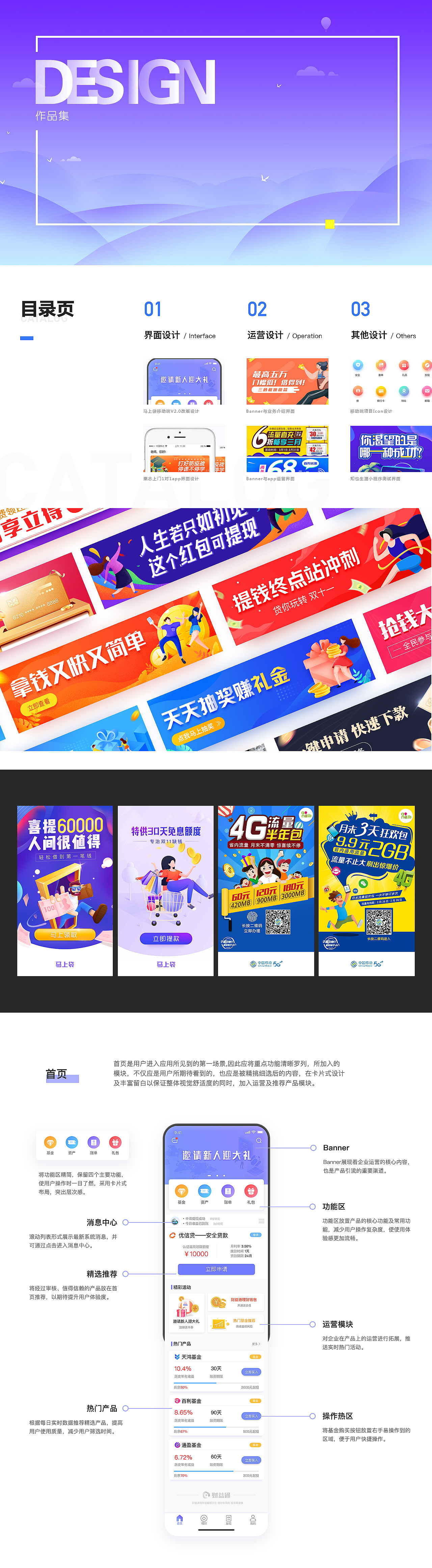 Zpj（图ZMzU4MDY1OTQw） - 电商 - 站酷设计师xirrr原创素材 - 站酷ZCOOL