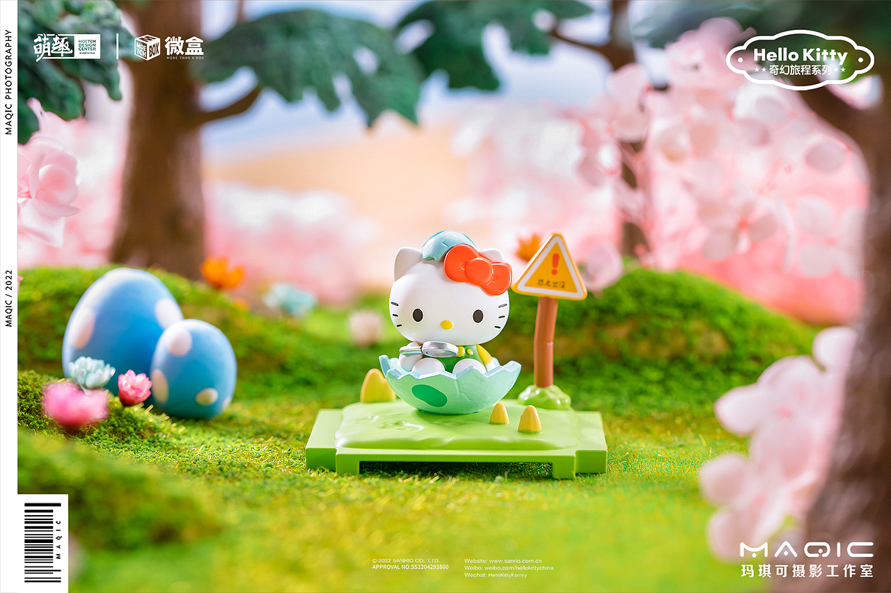 Hello Kitty奇幻旅程系列微盒——潮玩盲盒拍摄