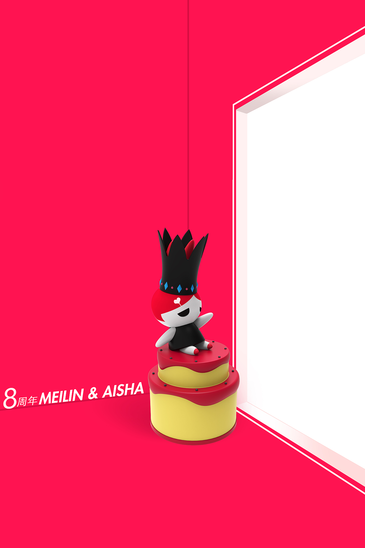 十年成就作品集