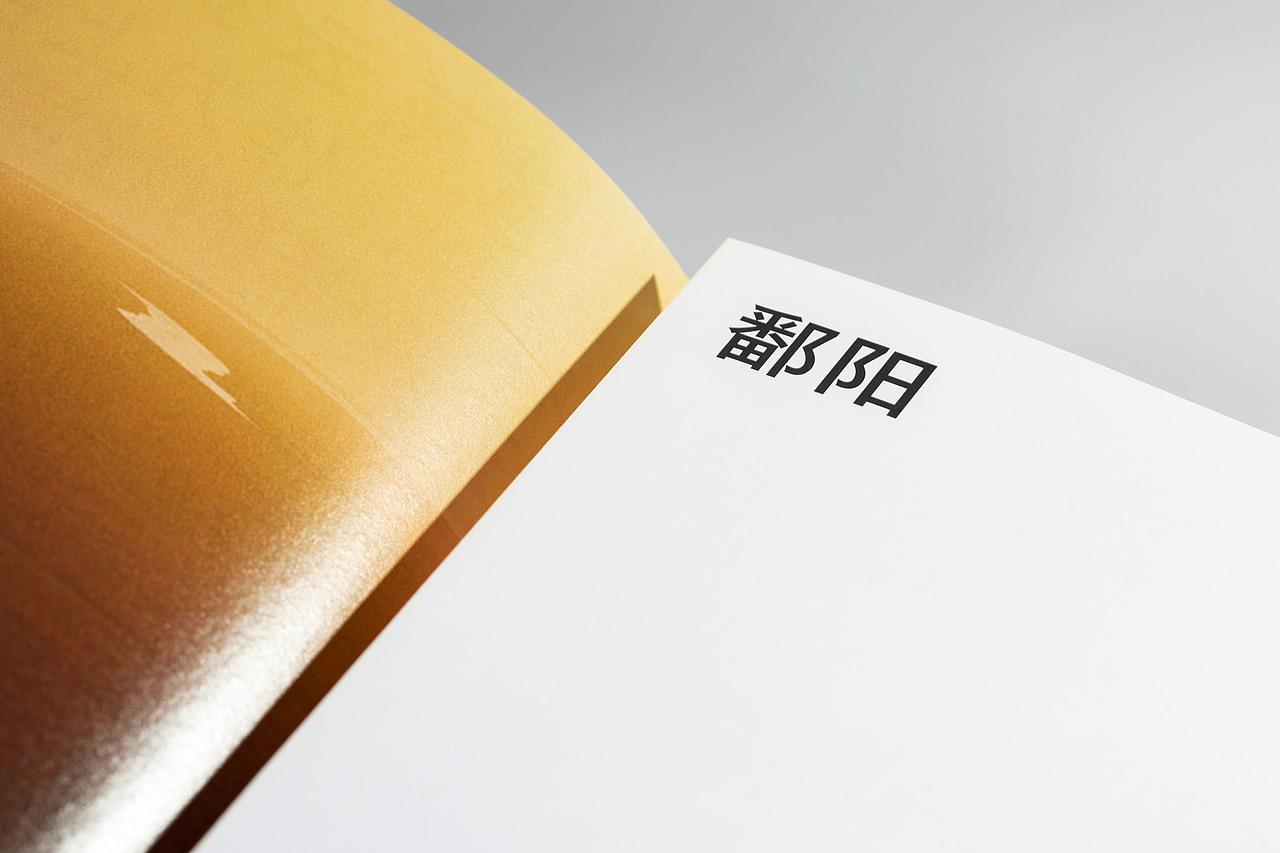 一个长江 从雪山到海洋（图ZMzQ1OTcyNDQ0） - 书籍/画册 - 站酷设计师张悟静原创素材 - 站酷ZCOOL