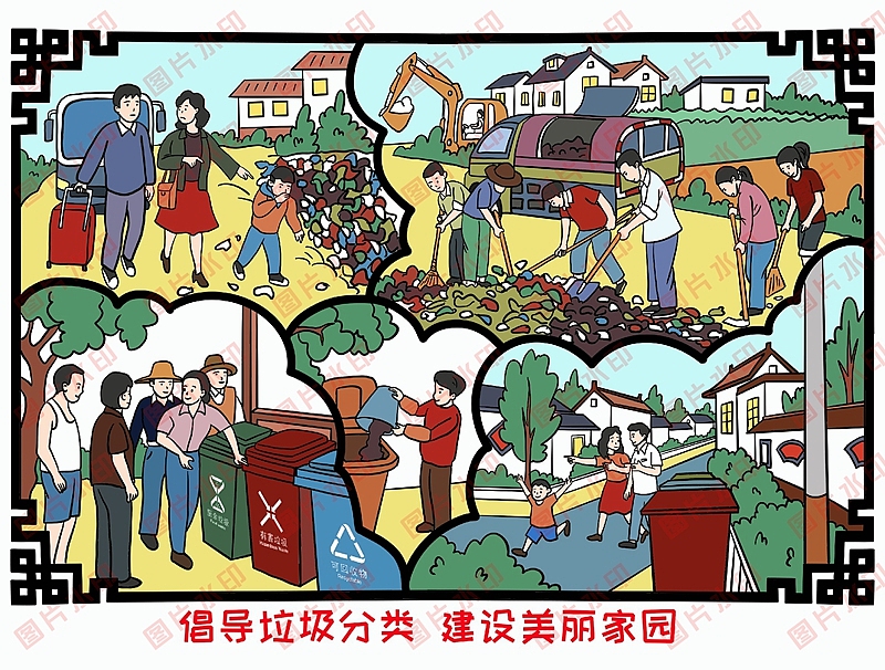 学生电脑绘画绘图作品信息素养活动作品制作设计2313