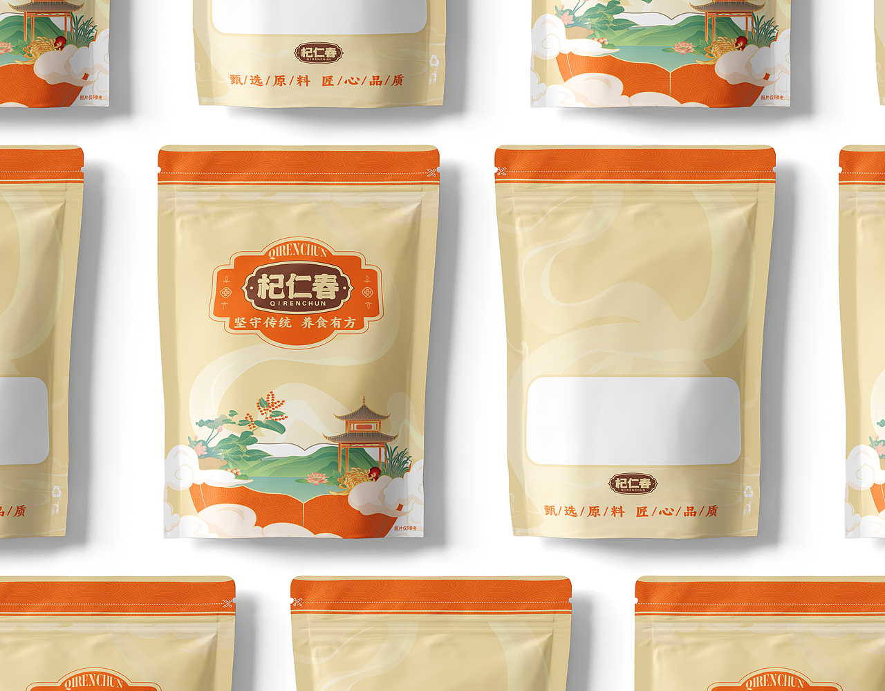 杞仁春中药滋补袋子设计