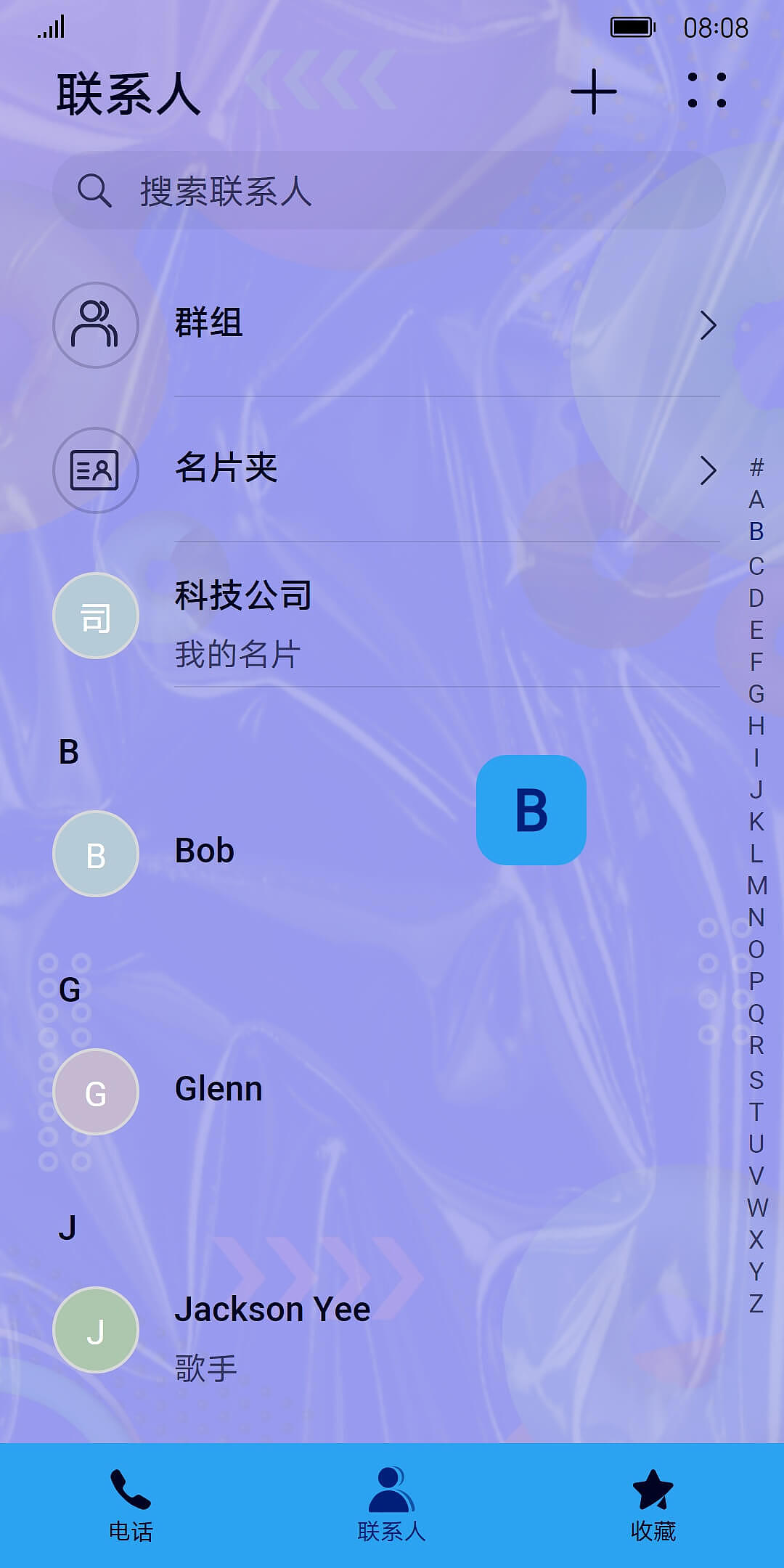 【潜伏 膨胀宇宙】